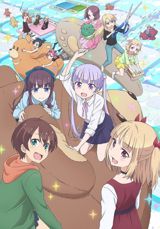 NEW GAME!! poster