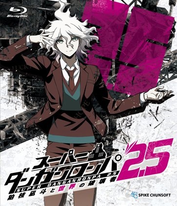 Super Danganronpa 2.5 Komaeda Nagito to Sekai no Hakaisha poster