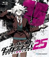 Super Danganronpa 2.5 Komaeda Nagito to Sekai no Hakaisha poster