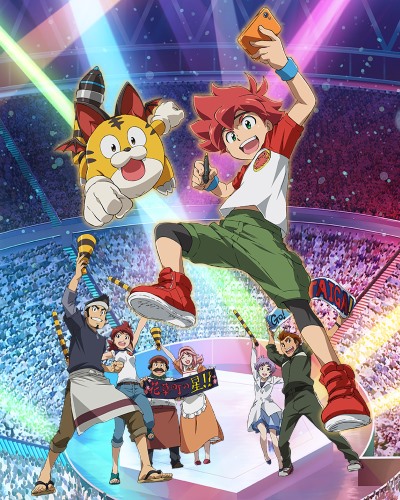 PazuDora poster