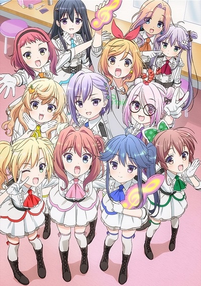 Ongaku Shoujo (2018) poster