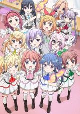 Ongaku Shoujo (2018) poster