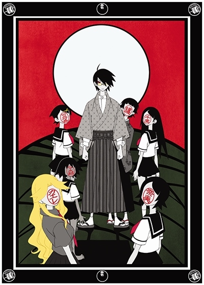 Goodbye Teacher Despair Extreme poster