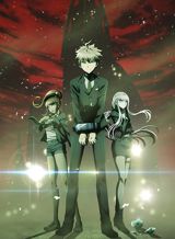 Danganronpa 3: The End of Hope's Peak Academy - Hope Volume poster