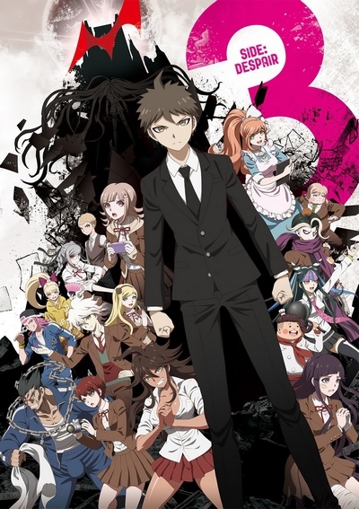 Danganronpa 3: The End of Hope's Peak Academy - Despair Volume poster
