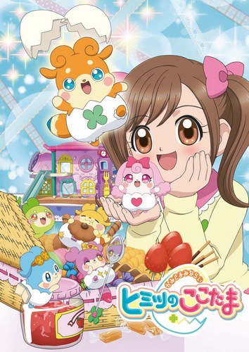 Kamisama Minarai: Himitsu no Cocotama poster