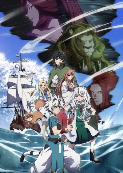 Tate no Yuusha no Nariagari Season 4 poster