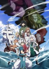 Tate no Yuusha no Nariagari Season 4 poster