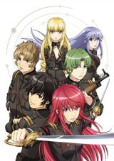 Nejimaki Seirei Senki: Tenkyou no Alderamin poster