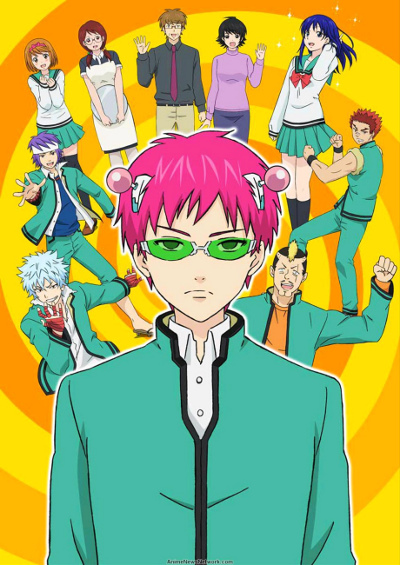 Saiki Kusuo no Sainan (2016) poster