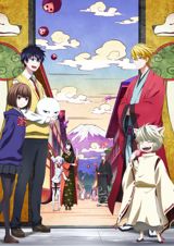 Fukigen na Mononokean poster