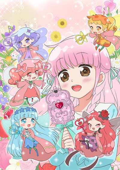 リルリルフェアリル ~魔法の鏡~ poster