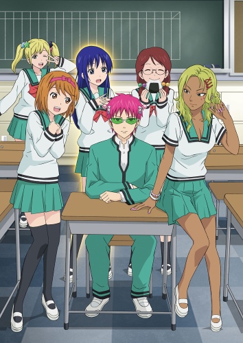 Saiki Kusuo no Sainan (2018) poster