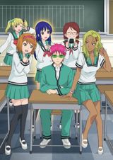 Saiki Kusuo no Psi Nan 2 poster