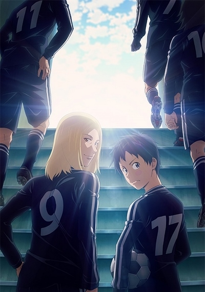 Days: Touin Gakuensen! poster