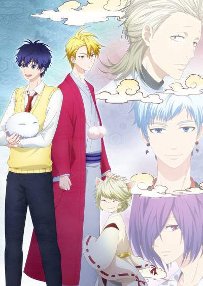 Fukigen na Mononokean (2019) poster