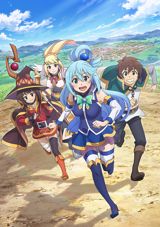 Kono Subarashii Sekai ni Shukufuku o! 3 poster