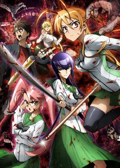 Gakuen Mokushiroku: High School of the Dead poster