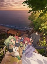 Amanchu! Advance poster