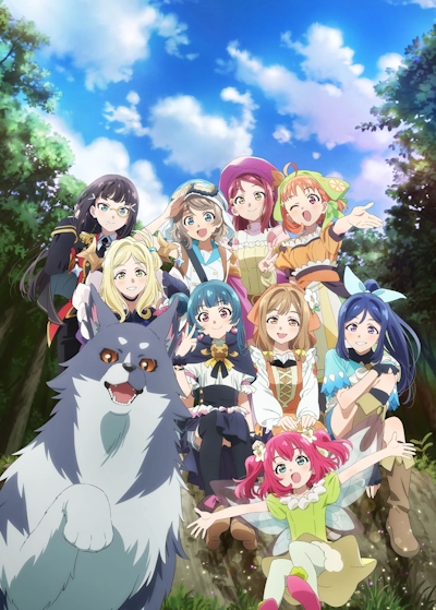 Gekijou Soushuuhen Genjitsu no Yohane: Sunshine in the Mirror poster