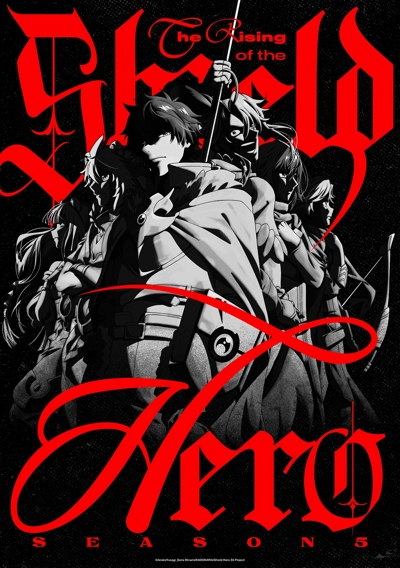 Tate no Yuusha no Nariagari Season 5 poster