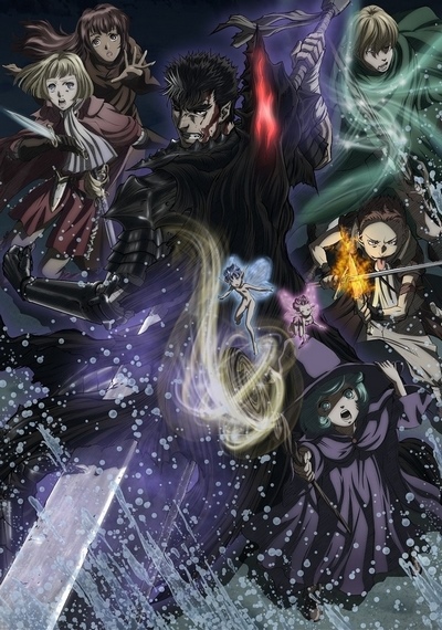 Berserk (2017) poster