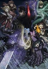 Berserk (2017) poster