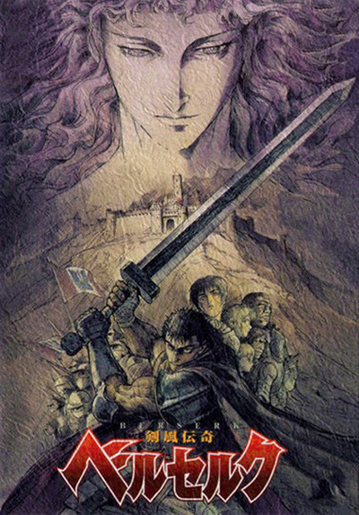 Kenpuu Denki Berserk poster