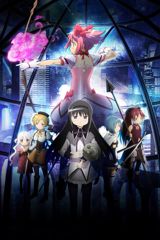 Gekijouban Mahou Shoujo Madoka Magica poster