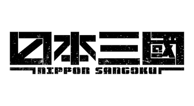 Nippon Sangoku 2 poster