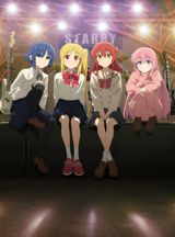 Gekijou Soushuuhen Bocchi the Rock! poster