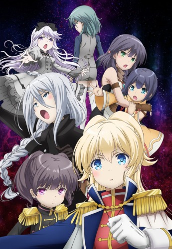 Regalia: The Three Sacred Stars poster