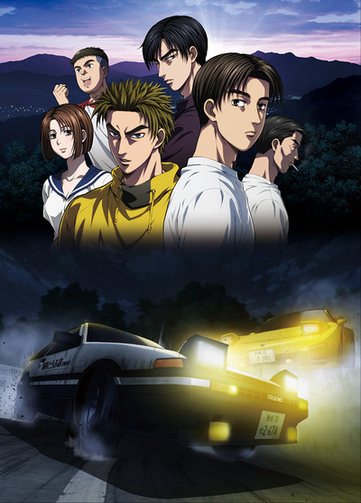 Shin Gekijouban Initial D poster