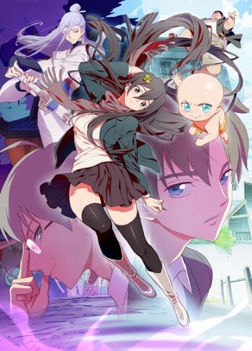To Be Heroine poster