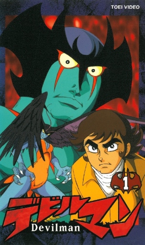 Devilman poster