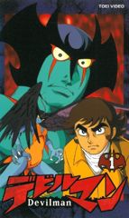 Devilman poster