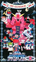 Gundam: Kidou Senshi SD Gundam Mk-III poster