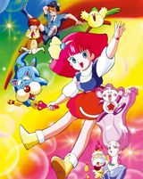 Mahou no Princess Minky Momo: Yume o Dakishimete poster