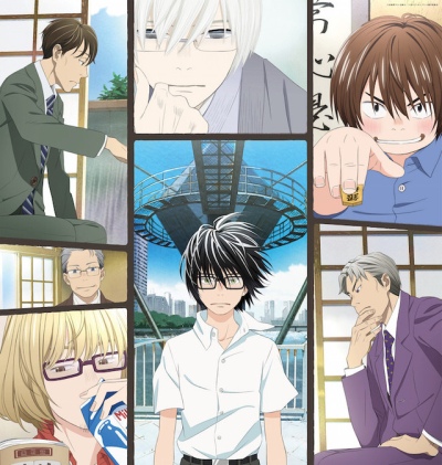 3-gatsu no Lion poster