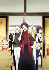Touken Ranbu - Hanamaru 2 poster