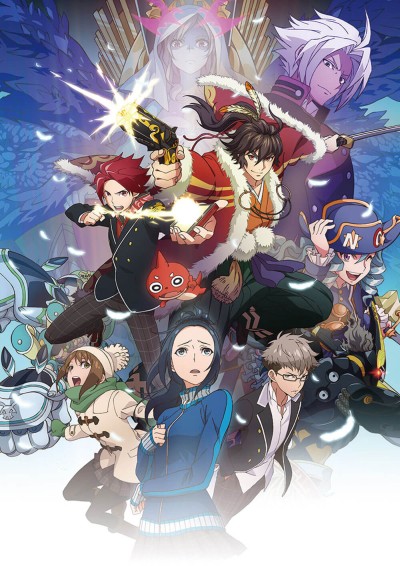 Monster Strike poster