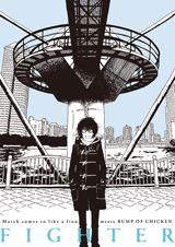 Sangatsu no Lion meets Bump of Chicken poster