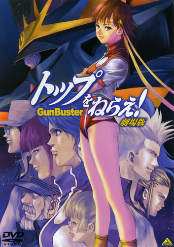 Die Buster Movie poster