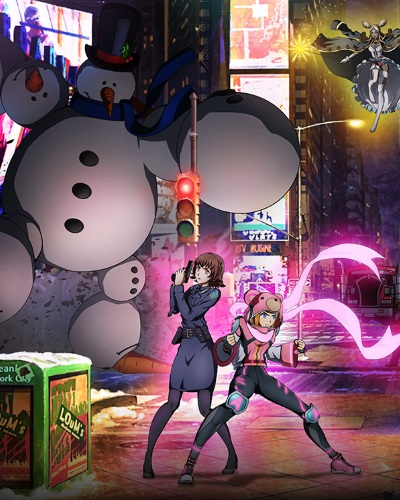 Itazura Majo to Nemuranai Machi poster