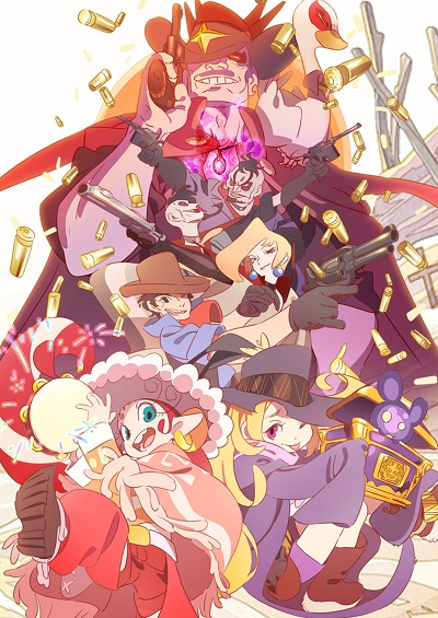 Pandora to Akubi poster