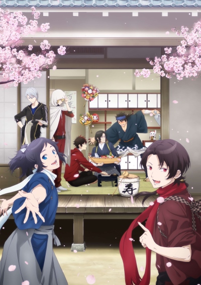 Toku "Touken Ranbu: Hanamaru" Setsugetsuka poster
