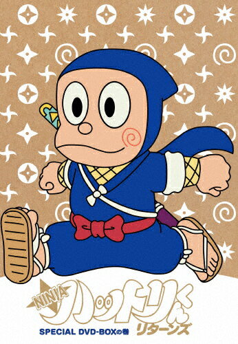 Ninja Hattori-kun Returns poster