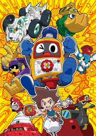 Heybot! poster