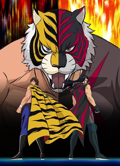 Tiger Mask W poster