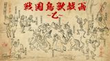 Sengoku Choujuu Giga: Otsu poster